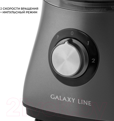 Кухонный комбайн Galaxy Line GL 2314 (серый)