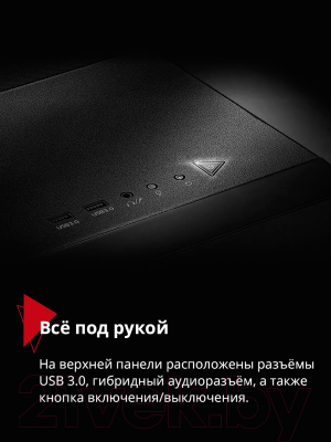 Корпус для компьютера A-data XPG Invader / INVADER-WHCWW (белый)