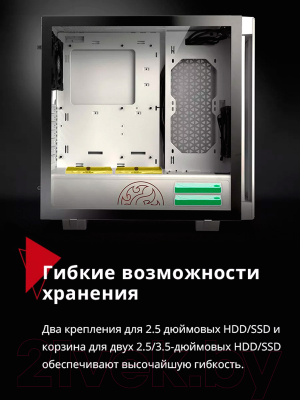 Корпус для компьютера A-data XPG Invader / INVADER-WHCWW (белый)