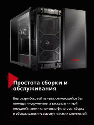 Корпус для компьютера A-data XPG Invader / INVADER-WHCWW (белый)