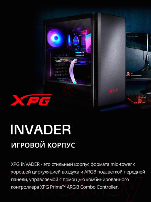 Корпус для компьютера A-data XPG Invader / INVADER-BKCWW (черный)
