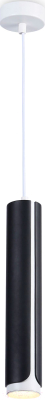 Потолочный светильник Ambrella Techno Spot TN51611 BK/WH (черный/белый)