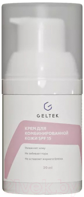 Крем для лица Geltek для комбинированной кожи SPF 15 (30мл)