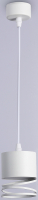 Потолочный светильник Ambrella Techno Spot TN71107 WH (белый) - 