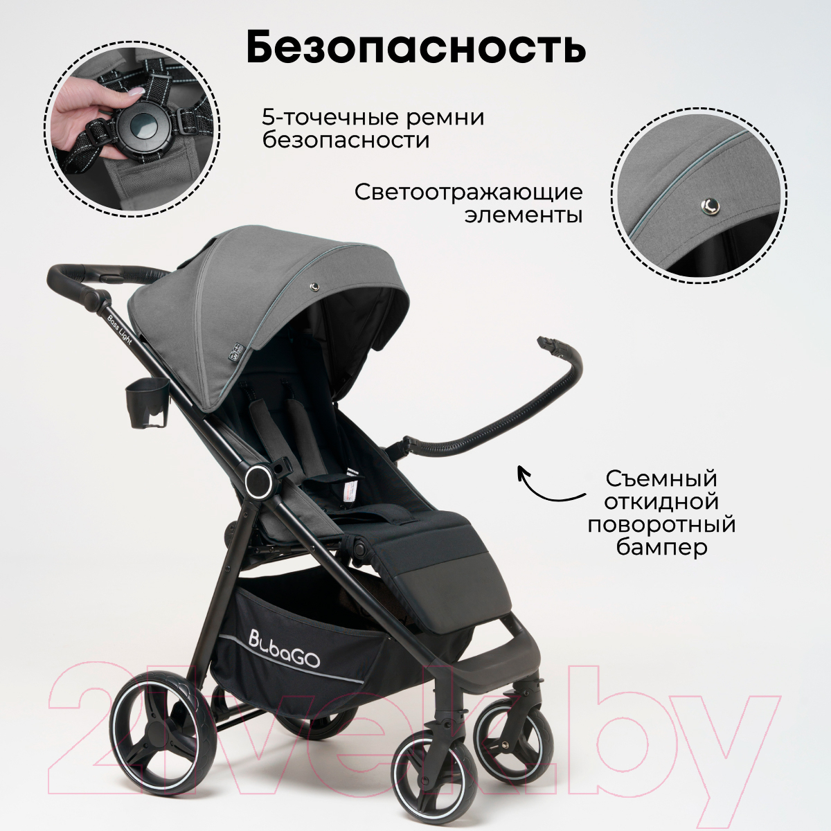 Детская прогулочная коляска Bubago Model Bass Light / BG 131-2