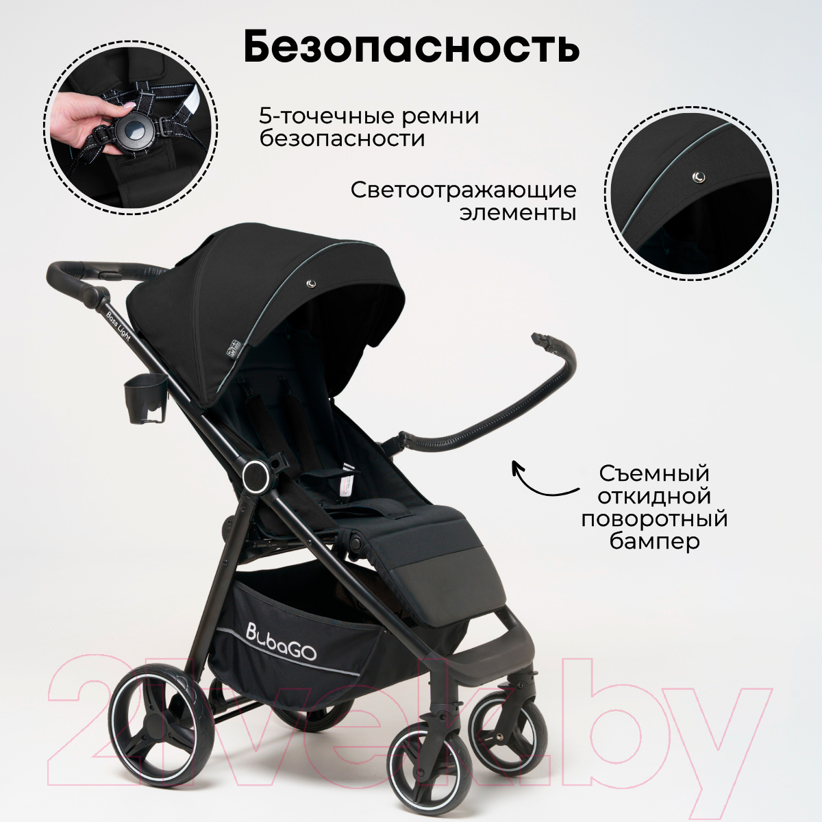 Детская прогулочная коляска Bubago Model Bass Light / BG 131-4