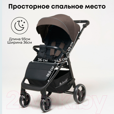 Детская прогулочная коляска Bubago Model Bass Light / BG 131-7 (коричневый)