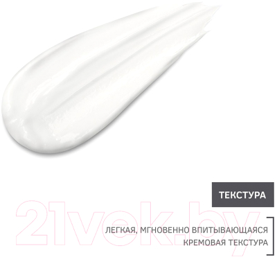 Изображение товара Крем для век Zeitun Saida Age-Proof Регенерирующий с пептидом SYN-Ake (10мл)