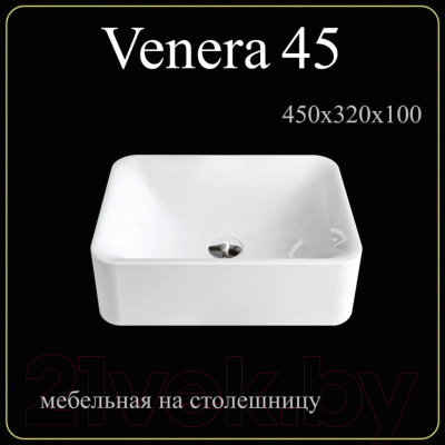 Умывальник Doratiz Venera 45 / 0302.992 (белый)