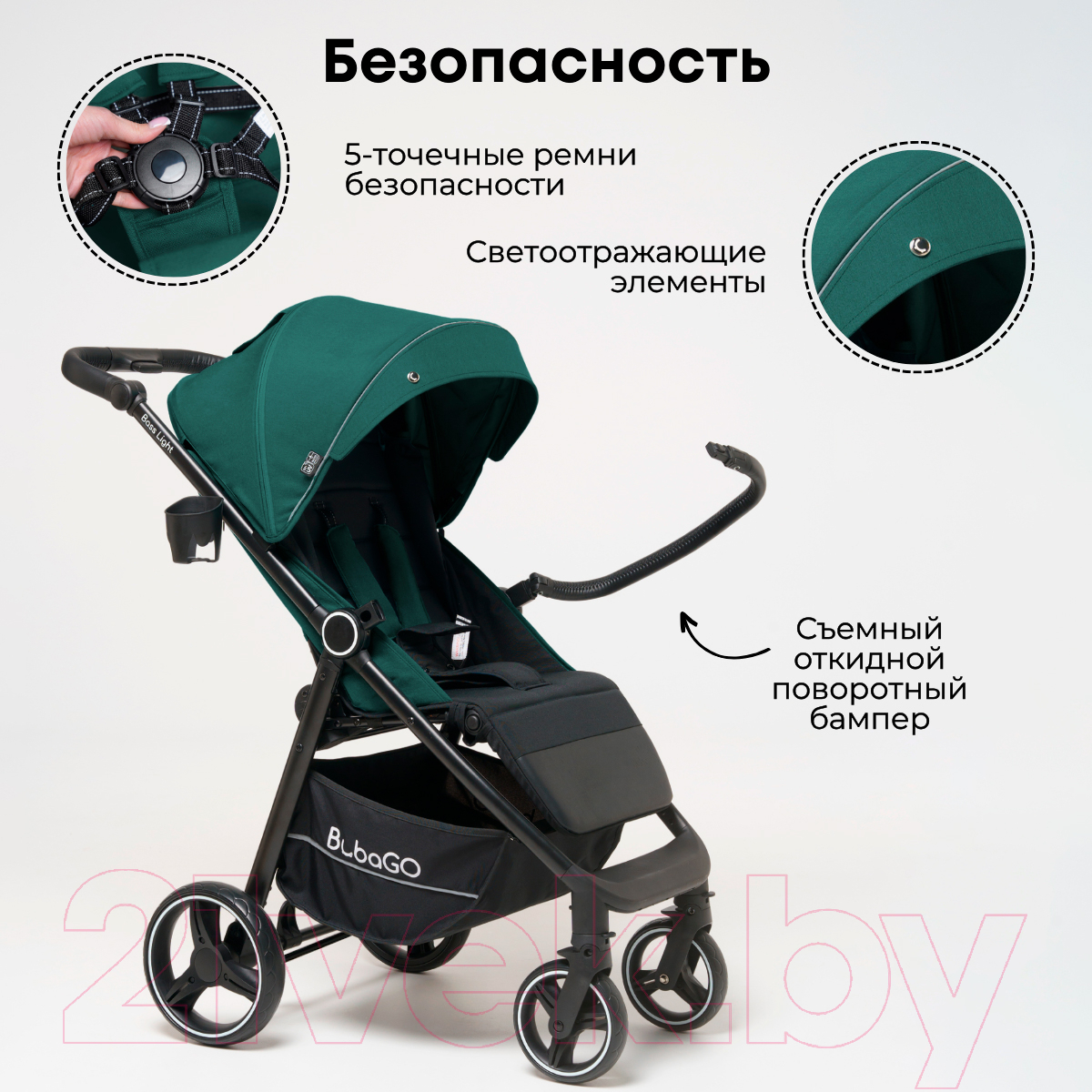 Детская прогулочная коляска Bubago Model Bass Light / BG 131-1