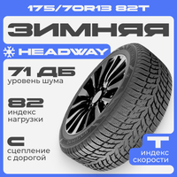 Зимняя шина Headway HW508 175/70R13 82T - 