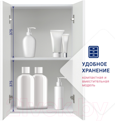Шкаф для ванной Doratiz Афина 50 / 2712.395 (белый)