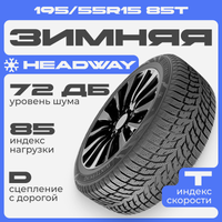 Зимняя шина Headway HW508 195/55R15 85T - 