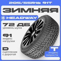 Зимняя шина Headway HW508 205/55R16 91T - 