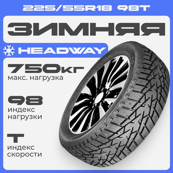 Зимняя шина Headway HW503 225/55R18 98T