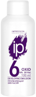 Эмульсия для окисления краски Impression Professional Oxid 20 Vol 6% (100мл) - 