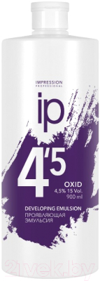 Эмульсия для окисления краски Impression Professional Oxid 15 Vol 4.5% (900мл)