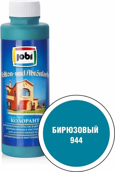 Колеровочная краска Jobi №944 (500мл, бирюзовый)