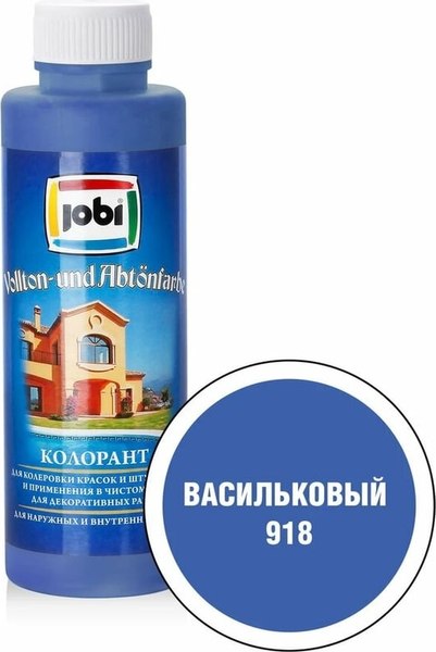 Колеровочная краска Jobi №918 (500мл, васильковый)