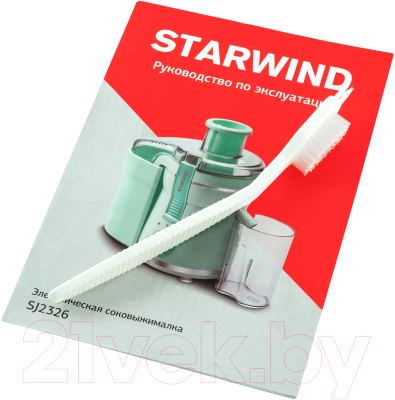 Соковыжималка электрическая StarWind SJ2326 (бирюзовый/бирюзовый)