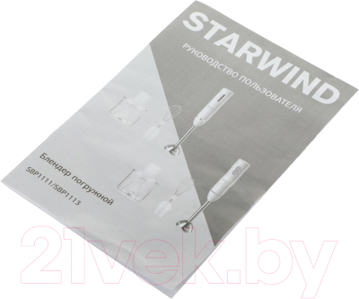 Блендер погружной StarWind SBP1111 (белый)
