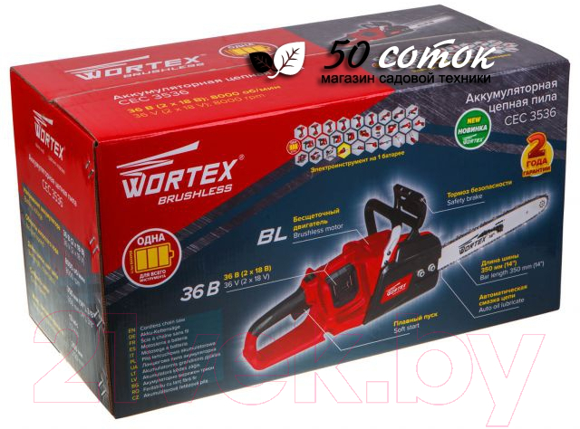 Электропила цепная Wortex CEC 3536-1