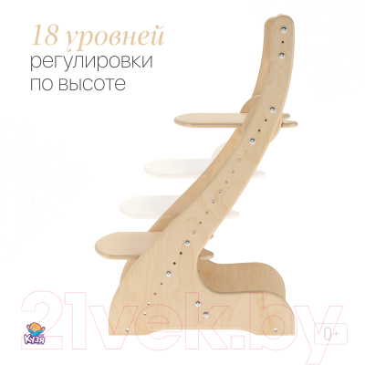 Стул детский Друг Кузя Растущий Павлин (без покраски)