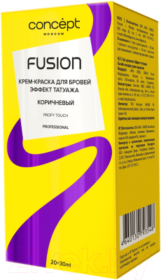 Краска для бровей Concept Fusion Эффект татуажа Коричневый (30мл+20мл)