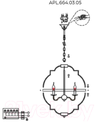 Люстра Aployt APL.664.03.05