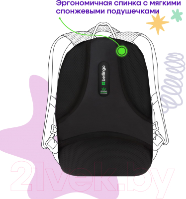 Школьный рюкзак Berlingo Comfort. Cats / RU-CM-1039