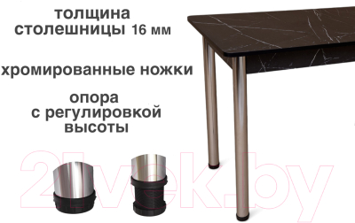 Обеденный стол СВД Юнио 110-140х70 / 055.П20.Х (мрамор неро маркина/хром)