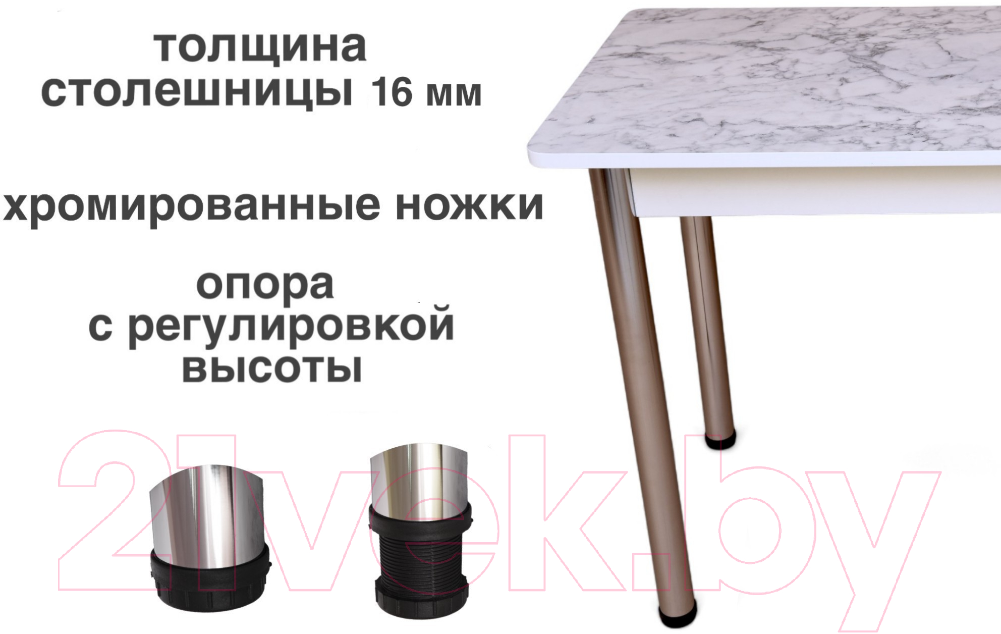 Обеденный стол СВД Юнио 100x60 / 006.П15.Х (мрамор каррара/хром) — фото 6