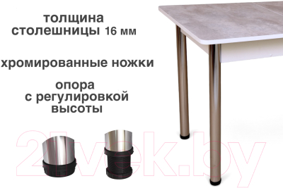 Обеденный стол СВД Юнио 100x60 / 006.П16.Х (бетон/хром)
