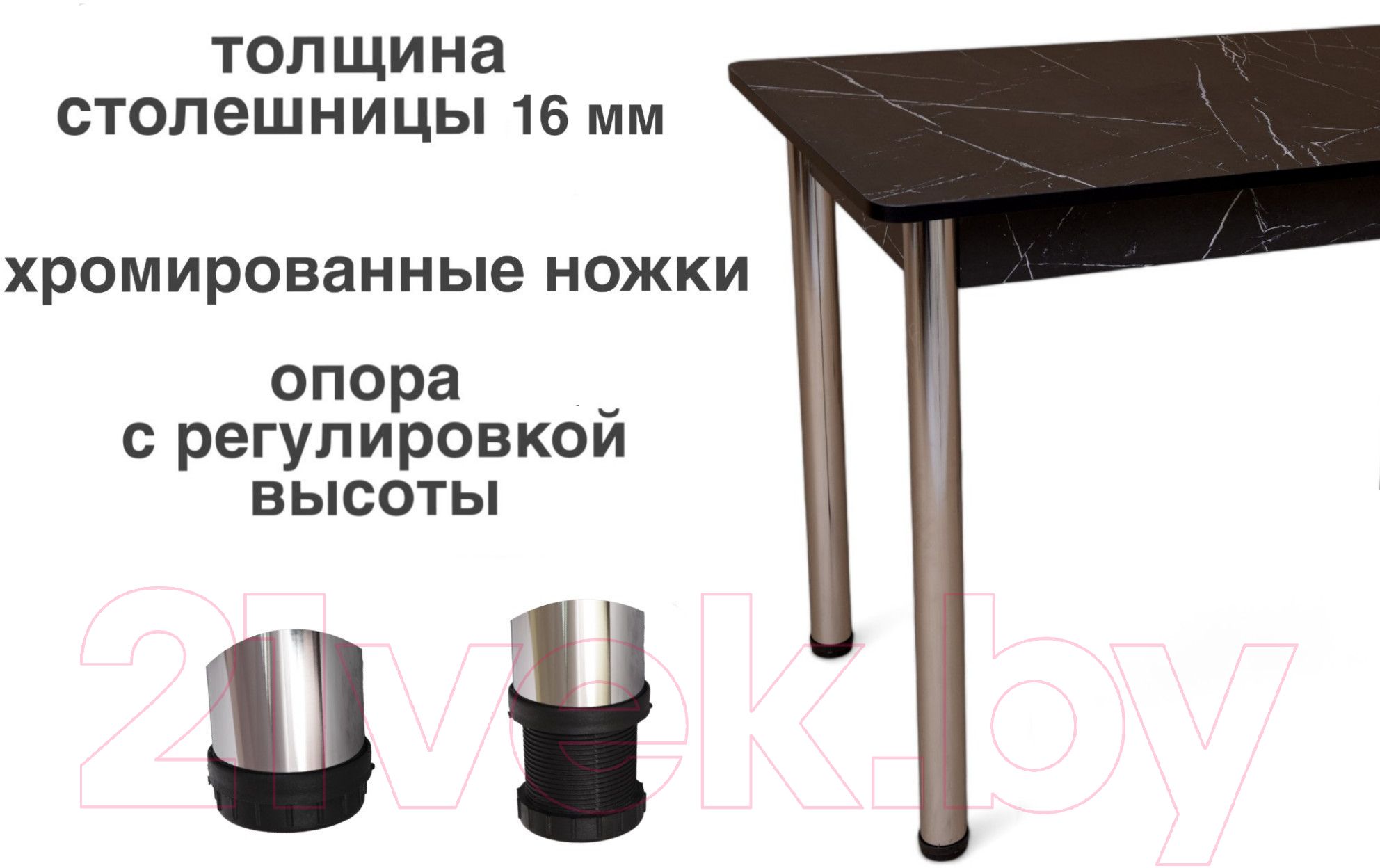 Обеденный стол СВД Юнио 100x60 / 006.П20.Х (мрамор неро маркин/неро) — фото 6