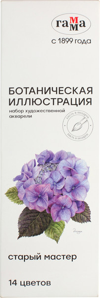 Изображение товара Акварельные краски ГАММА Старый Мастер. Ботаническая иллюстрация / 200622_7121 (14цв)