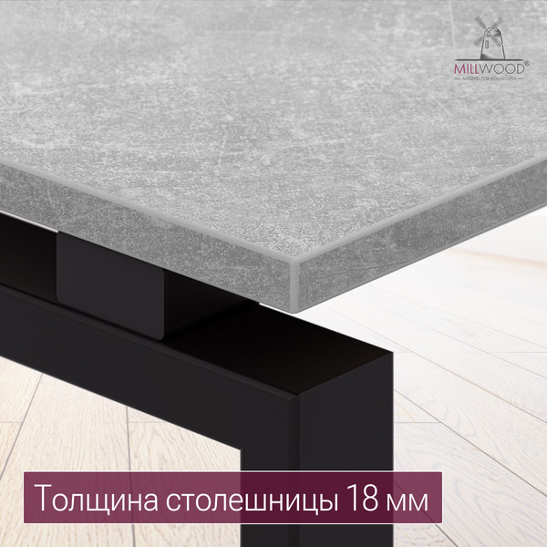 Купить Письменный стол Millwood Лофт Сиэтл ДТ-5 130x70x75  