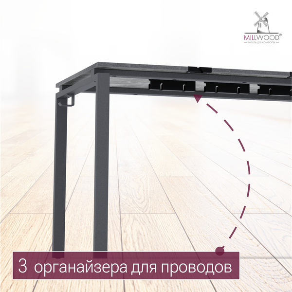 Купить Письменный стол Millwood Лофт Сиэтл ДТ-5 130x70x75 в Гомеле