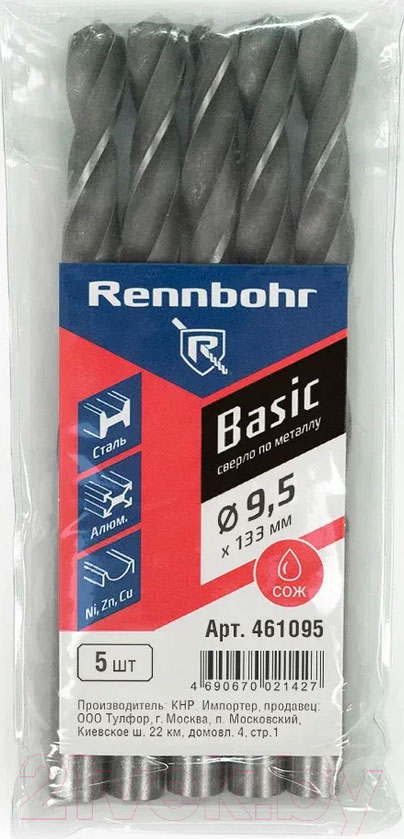 Набор сверл Rennbohr Basic Prom HSS-R 9.5x133мм / 461095 (5шт) — фото 1