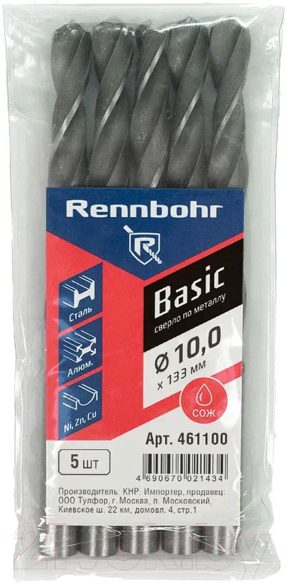 Набор сверл Rennbohr Basic Prom HSS-R 10x133мм / 461100 (5шт) — фото 1