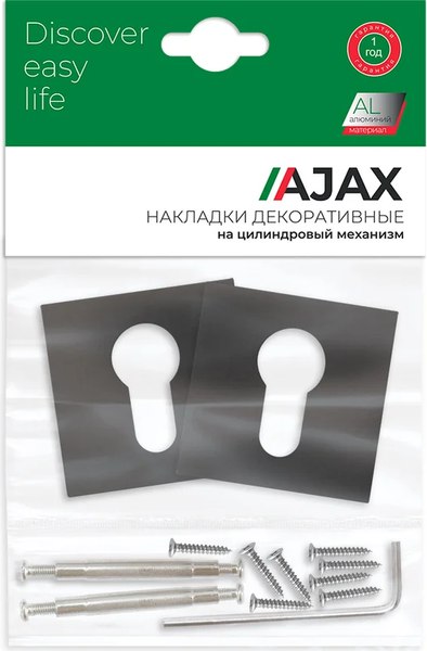 Накладка на цилиндр Ajax furniture ET6.K.JS51 BL-24  (черный)
