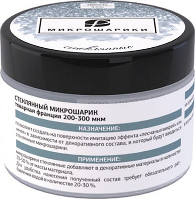

Добавка к штукатурке, Стеклянный микрошарик