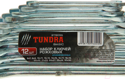 Набор ключей Tundra 878096