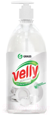 Средство для мытья посуды Grass Velly Neutral / 125434 (1л)