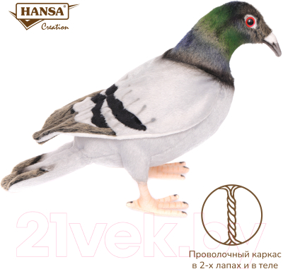 Изображение товара Мягкая игрушка Hansa Сreation Голубь сизый / 6299