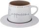 Чашка с блюдцем Lefard Coffeemania / 756-458 - 