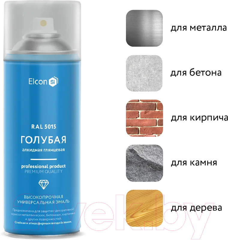 Эмаль Elcon Универсальная алкидная RAL 5015 (520мл, глянцевый голубой) — фото 5