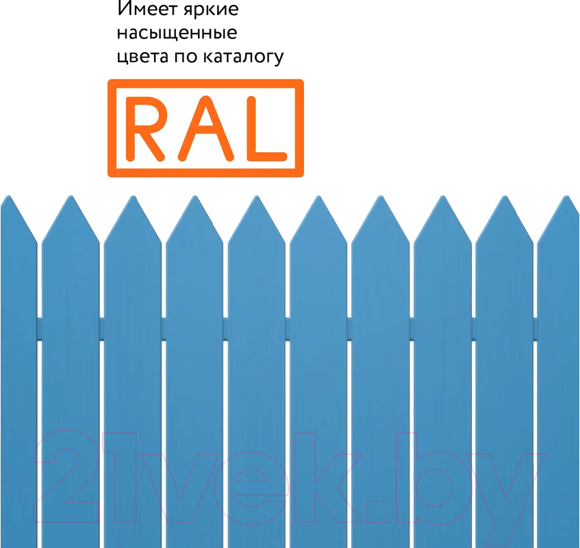 Эмаль Elcon Универсальная алкидная RAL 5015 (520мл, глянцевый голубой) — фото 3