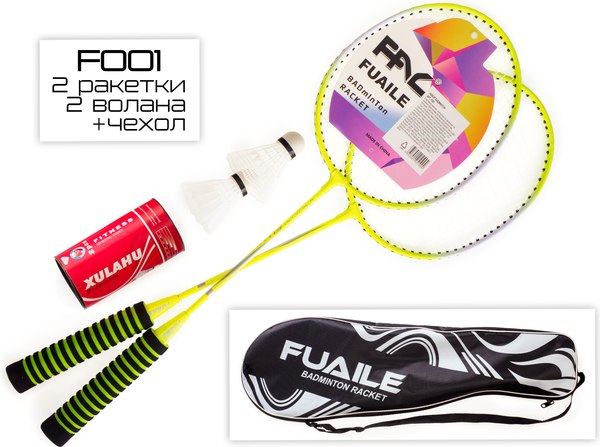 Набор для бадминтона Ausini F001 