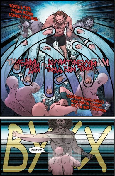 Комикс Комильфо Pantera. Грубая демонстрация силы твердая обложка (Бакли Кит, Найлс Стив, Ли Тони)