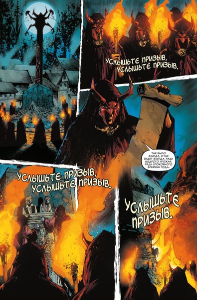 Комикс Комильфо Pantera. Грубая демонстрация силы твердая обложка (Бакли Кит, Найлс Стив, Ли Тони)